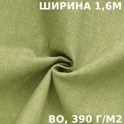 Ткань Брезент Водоупорный ВО 390 гр/м2 (Ширина 160см), на отрез  в Чайковском