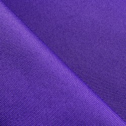 Оксфорд 600D PU, Фиолетовый (на отрез)  в Чайковском